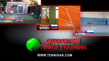Новое видео Теннисный карантин и Наши теннисные тренировки, обзор по странам. Quarantine 2020. tennis training